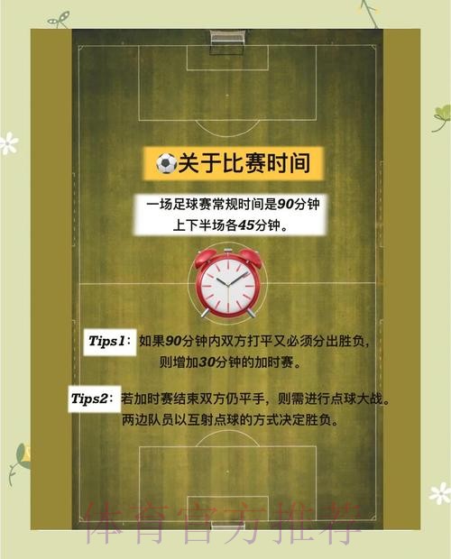 世界杯手机下注官方入口深度解读 世界杯手机下注官方入口深度解读