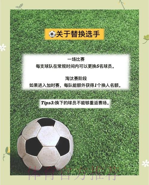 世界杯滚球精选:最新官网入口指南 世界杯滚球精选:最新官网入口指南